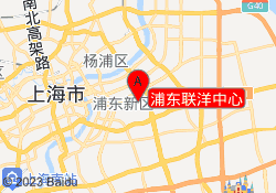 浦东联洋中心