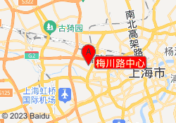 梅川路中心