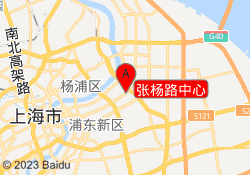 张杨路中心