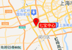 七宝中心