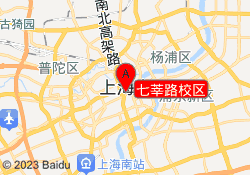 七莘路校区