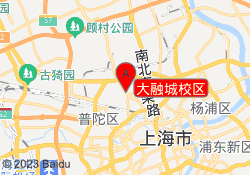 大融城校区