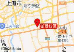 御桥校区