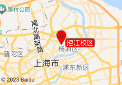 控江校区