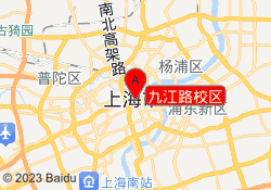 九江路校区
