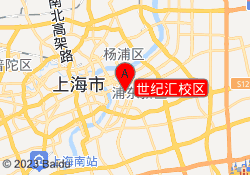 世纪汇校区
