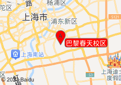 巴黎春天校区