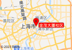 金茂大厦校区