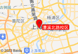 漕溪北路校区