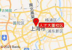 人才大厦校区