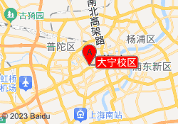 大宁校区