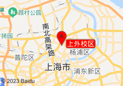 上外校区