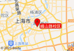峨山路校区