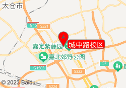城中路校区