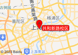 共和新路校区