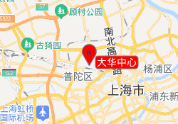 大华中心