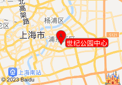 世纪公园中心