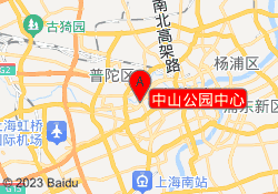 中山公园中心