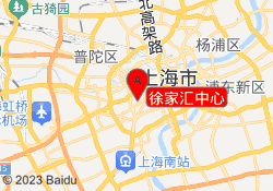 徐家汇中心