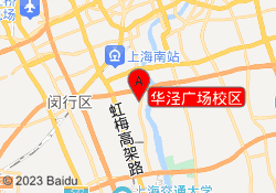 华泾广场校区
