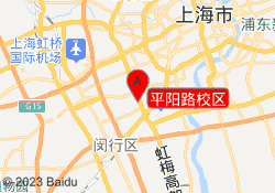 平阳路校区