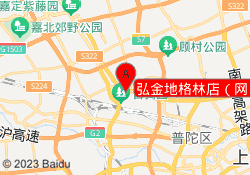 弘金地格林店（网）