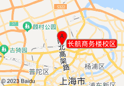 长航商务楼校区