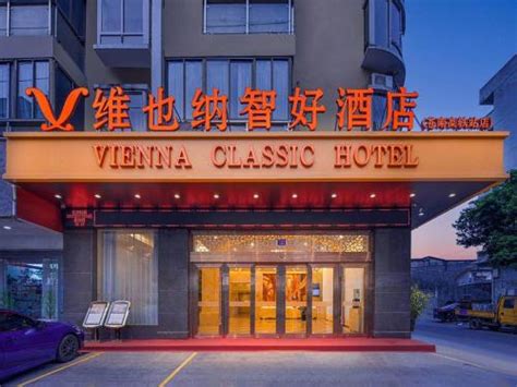 20温州苍南淘宝开店培训