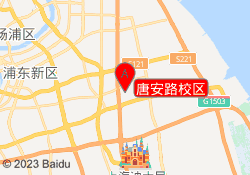 唐安路校区