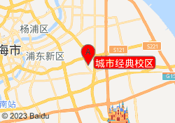 城市经典校区