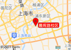 晨晖路校区