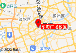 东海广场校区