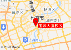 宝鼎大厦校区