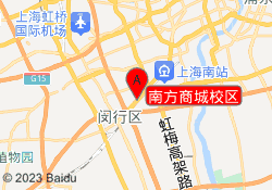 南方商城校区