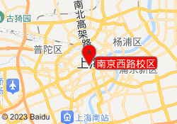 南京西路校区