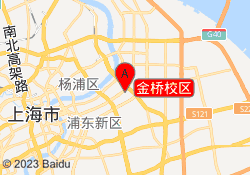 金桥校区