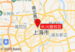 长兴路校区