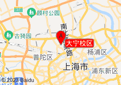 大宁校区