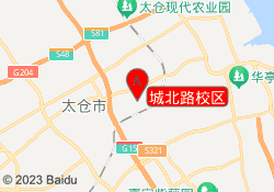 城北路校区