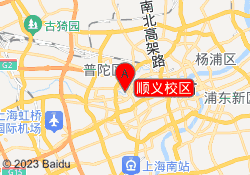 顺义校区