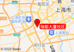 瑞都大厦校区