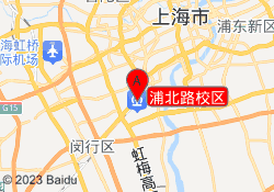 浦北路校区