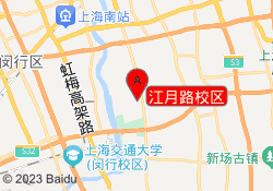 江月路校区