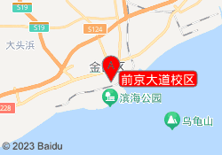 前京大道校区