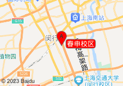 春申校区