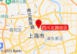 四川北路校区