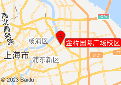 金桥国际广场校区