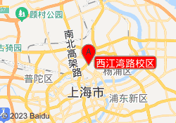 西江湾路校区