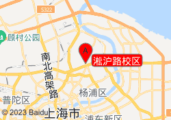 淞沪路校区