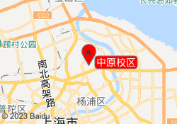 中原校区